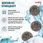 Губки (мочалки) металлические, спиральные, 12х15 г, КОМПЛЕКТ 12 шт., для посуды, гриля, плиты, LAIMA, 606658 (арт. 606658)