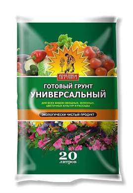 Сам себе Агроном Грунт универсальный 20л. Агроснабритейл (арт. 833120)