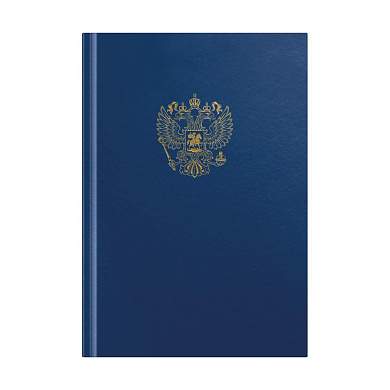 Книга учета OfficeSpace, А4, 96л., клетка, 200*290мм, бумвинил, цвет синий, блок офсетный с гербом (арт. 315594)