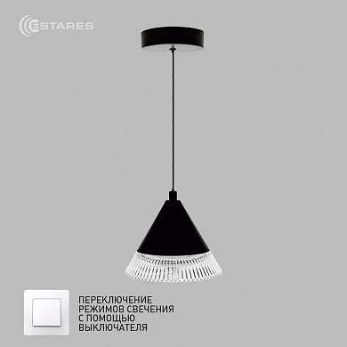 Estares светильник светодиодн. подвесной управл. LAMPA 7W(650lm) 2K-4К-6К 140х1340 черный БЕЗ пульта IP20 (арт. 846734)