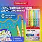Набор текстовыделителей двусторонних 6 НЕОНОВЫХ ЦВЕТОВ, BRAUBERG "TWIN NEON", линия 1-5 мм, 152517 (арт. 152517)