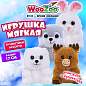 Игрушка мягкая "Пушистики ассорти 1", 17 см, ассорти 4 дизайна, WOOZOO (ВУЗУ), 666817 (арт. 666817)