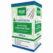 Зубочистки с ментолом бамбуковые 1000 шт. в индивидуальной упаковке, БЕЛЫЙ АИСТ, 607569, 85 (арт. 607569)