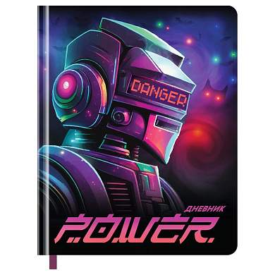 Дневник 1-11 кл. 48л. (твердый) BG "Power", иск.кожа, анимационная аппликация, печать, ляссе (арт. 366619)