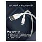 Кабель Smartbuy S25, USB - micro-USB, 3A output, оплетка TPE, 1м, белый (арт. 376320)
