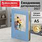 Ежедневник датированный 2027, А5, 138х213 мм, BRAUBERG "ArtGallery", под кожу, нашивка, светло-голубой, 118023 (арт. 118023)