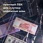 Листы-вкладыши для альбома "OPTIMA" на 2 боны (купюры), КОМПЛЕКТ 10 шт., 200х250 мм, ПВХ, STAFF, 238081 (арт. 238081)