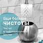Ерш для унитаза LAIMA, с подставкой в форме шара, нержавеющая сталь, матовый, 601617 (арт. 601617)