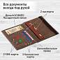 Обложка для паспорта с карманами и резинкой, мягкая экокожа, "PASSPORT", коричневая, BRAUBERG, 238204 (арт. 238204)