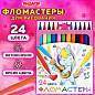 Фломастеры ПИФАГОР "ЕДИНОРОГ", 24 цвета, вентилируемый колпачок, 152450 (арт. 152450)
