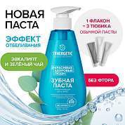 Зубная паста 240 мл, SYNERGETIC "Отбеливающая", с экстрактами эвкалипта и зеленого чая, дозатор, 201023 (арт. 609918)