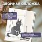Тетради предметные, КОМПЛЕКТ 12 ПРЕДМЕТОВ 48 л., пластиковая обложка, BRAUBERG "КОТ-НЕПОСЕДА", 405542 (арт. 405542)