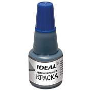 Краска штемпельная TRODAT IDEAL, синяя, 24 мл, на водной основе, 7711с, 153079 (арт. 229573)