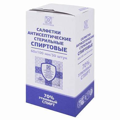 Спиртовые салфетки антисептические 60х100 мм КОМПЛЕКТ 30 шт., АСЕПТИКА, короб, ЦБ03230-МО05 (арт. 630860)