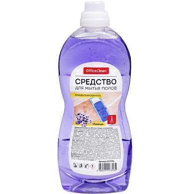 Средство для мытья полов OfficeClean "Лаванда", концентрат, 1л (арт. 257296)