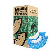 Бахилы двойные, КОМПЛЕКТ 1900 шт. (950 пар), СТАНДАРТ, 39х14 см, 28 мкм, 2,6 г, бело-синие, ELEGREEN, ПНД-7/7/1р-Б-С (арт. 631700)