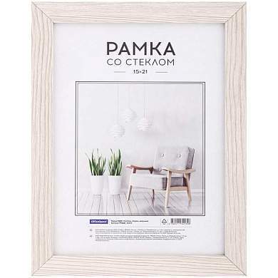 Рамка МДФ 15*21см, OfficeSpace "Expo", капучино (арт. 312094)