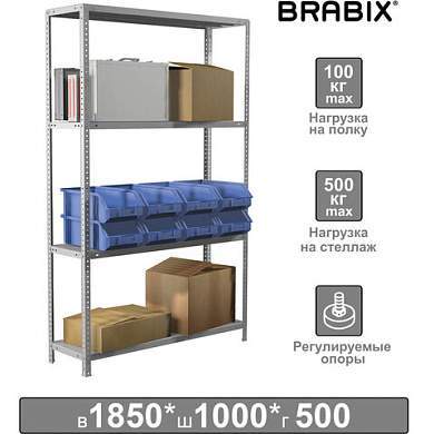 Стеллаж металлический BRABIX "MS Plus-185/50-4", 1850х1000х500 мм, 4 полки, регулируемые опоры, 291106, S241BR155402 (арт. 291106)
