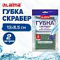 Губка-скрабер 13х8,5х1,5 см, поролон + абразивная оплетка, КОМПЛЕКТ 2 штуки, посуда, уборка, LAIMA, 700057 (арт. 700057)