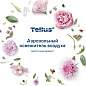 Сменный баллон 100 мл Tellus/TORK (Система АF1) СТАНДАРТ, цветочный аромат, 611602 (арт. 703574)