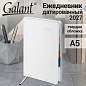 Ежедневник датированный 2027, А5, 148х218 мм, GALANT "White", под кожу, белый, 118080 (арт. 118080)