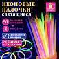 Светящиеся (неоновые) палочки-браслеты, набор 50 шт. + 2 в ПОДАРОК! в тубе, ЗОЛОТАЯ СКАЗКА, 662597 (арт. 662597)