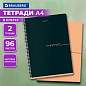 Тетради ДЭК А4 96 л. КОМПЛЕКТ 2 шт. BRAUBERG гребень, клетка, матовая ламинация, "Минимал_Цвет", 404874 (арт. 404874)