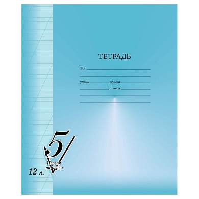 Тетрадь 12л., косая линия BG "Первая пятерка" (арт. 357462)