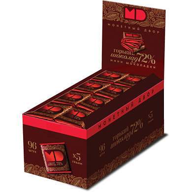 Шоколад порционный МОНЕТНЫЙ ДВОР, горький шоколад 72% какао, 96 плиток по 5 г, в шоубоксах, 507 (арт. 621536)