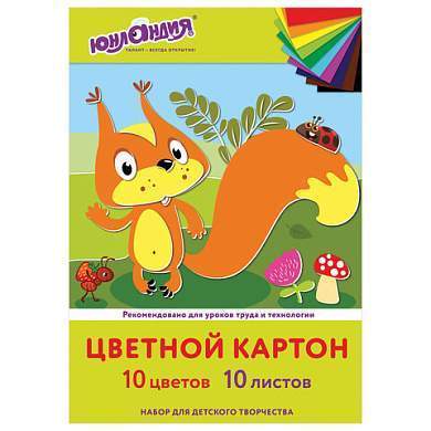 Картон цветной А4 немелованный, 10 листов, 10 цветов, в папке, ЮНЛАНДИЯ, 200х290 мм, "Бельчонок", 113555 (арт. 113555)