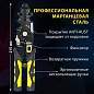 Плоскогубцы многофункциональные 26 в 1, 215 мм, марганцевая сталь 65Mn, ГРАНДМАСТЕР, PL-215, 671259 (арт. 671259)