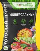 Мечта ботаника Грунт универсальный 20л. Агроснабритейл (арт. 833164)