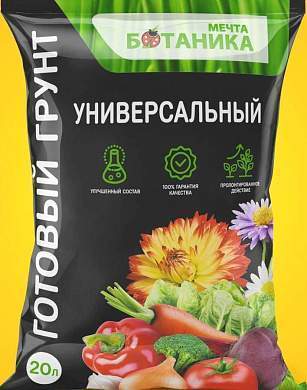 Мечта ботаника Грунт универсальный 20л. Агроснабритейл (арт. 833164)