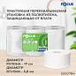 Бумага туалетная 200 м, FOCUS (система Т2) Eco Jumbo, 1 слой, цвет белый, КОМПЛЕКТ 12 рулонов, 5050784 (арт. 118574)