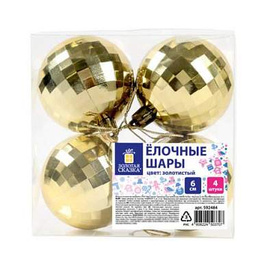 Украшение ёлочное 4 шт., 6 см, "Диско-шар", пластик, золотистый, ЗОЛОТАЯ СКАЗКА, 592484 (арт. 592484)