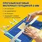 Коврик (мат) для резки BRAUBERG EXTRA 5-слойный, А3 (450х300 мм), двусторонний, толщина 3 мм, синий, 237177 (арт. 237177)