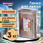 Глина для лепки красная, 3 кг, вакуумированная, готовая, размачиваемая, BRAUBERG HOBBY, 665360 (арт. 665360)