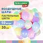 Шары воздушные 30 см, 50 штук, "МАКАРУНС", ассорти, BRAUBERG KIDS, 591883 (арт. 591883)