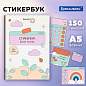 Стикербук для скрапбукинга А5, 6 листов, 150 цветных стикеров, на скрепке, BRAUBERG, "Bullet Journal", 666052 (арт. 666052)
