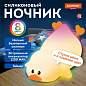 Ночник силиконовый LED "Утка" 101x150x85 мм, белый свет/RGB, таймер, изменение уровней яркости, USB, аккум.1200 мАч DASWERK (ДАСВЕРК) 238936 (арт. 238936)