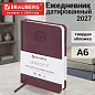Ежедневник датированный 2027, МАЛЫЙ ФОРМАТ 100х150 мм, А6, BRAUBERG "Favorite", под кожу, коричневый, 118103 (арт. 118103)
