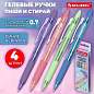 Ручки гелевые стираемые автоматические BRAUBERG "X-ERASE RT PASTEL COLOR", СИНИЕ, НАБОР 4 ШТ., пишущий узел 0,7 мм, линия 0,5 мм, 144426 (арт. 144426)