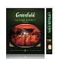 Чай GREENFIELD "Kenyan Sunrise" черный кенийский, 100 пакетиков в конвертах по 2 г, 0600-09 (арт. 620389)