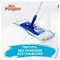 Средство для мытья полов и стен Mr.Proper "Лавандовое спокойствие", 1.5л (ПОД ЗАКАЗ) (арт. 374553)