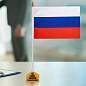 Флаг России настольный 14х21 см, без герба, BRAUBERG/STAFF, 550184, RU22 (арт. 550184)
