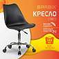 Кресло стул BRABIX "Eames MG-310 CH", хром, пластик черный, экокожа черная, 532925 (арт. 532925)