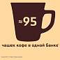 Кофе молотый в растворимом NESCAFE "Gold" 190 г, стеклянная банка, сублимированный, 12135508 (арт. 620013)