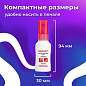 Ручка-корректор + корректирующая жидкость ОФИСМАГ, 12 мл, 2 в 1: металлический наконечник + кисточка, 225218 (арт. 225218)