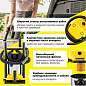 Пылесос хозяйственный KARCHER WD 3 S, мусоросборник 17 л, мощность 1000 Вт, желтый, 1.628-135.0 (арт. 456632)