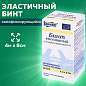 Бинт эластичный самофиксирующийся, 4 м х 8 см, белый, ВАРИАНТ (арт. 631116)